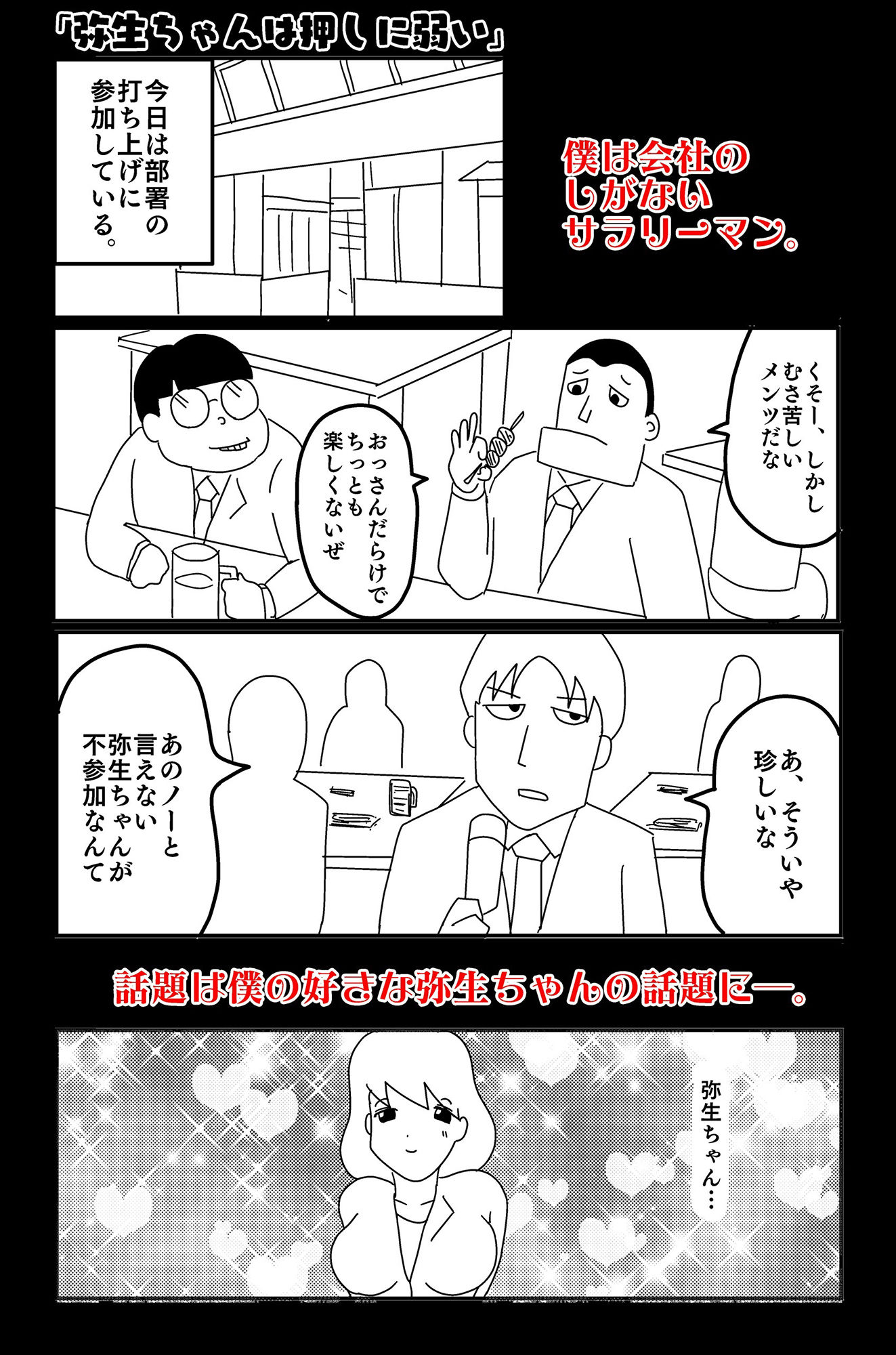 サンプル画像3:ラクウン 創刊号(落運) [d_240335]