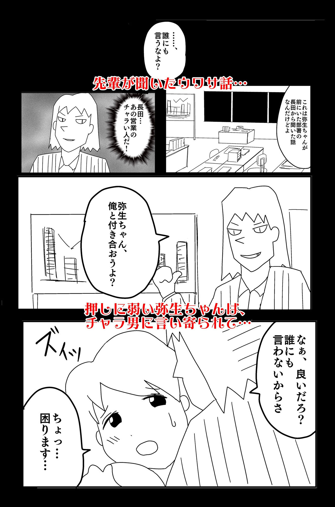 サンプル画像4:ラクウン 創刊号(落運) [d_240335]