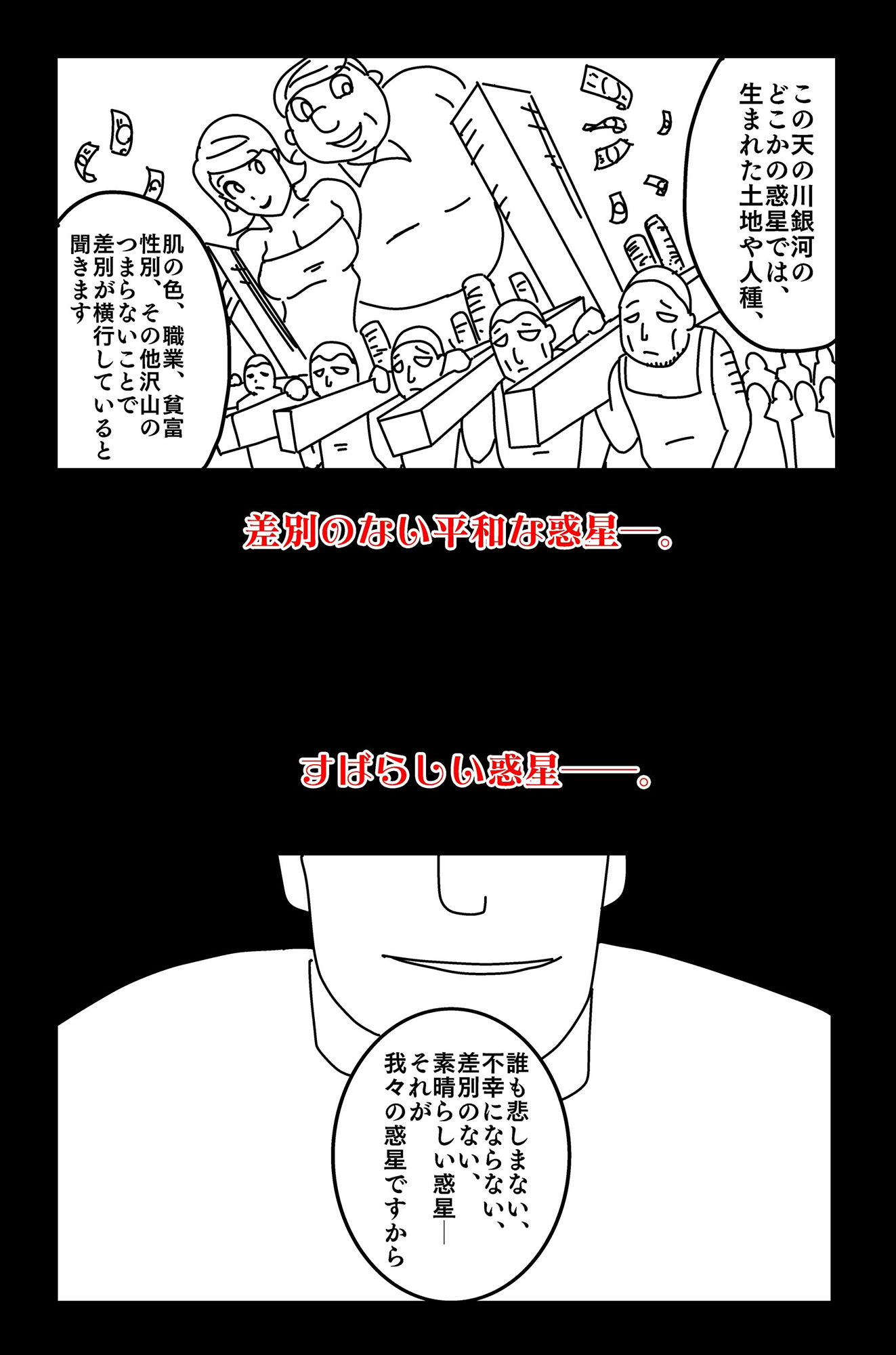 ラクウン 創刊号