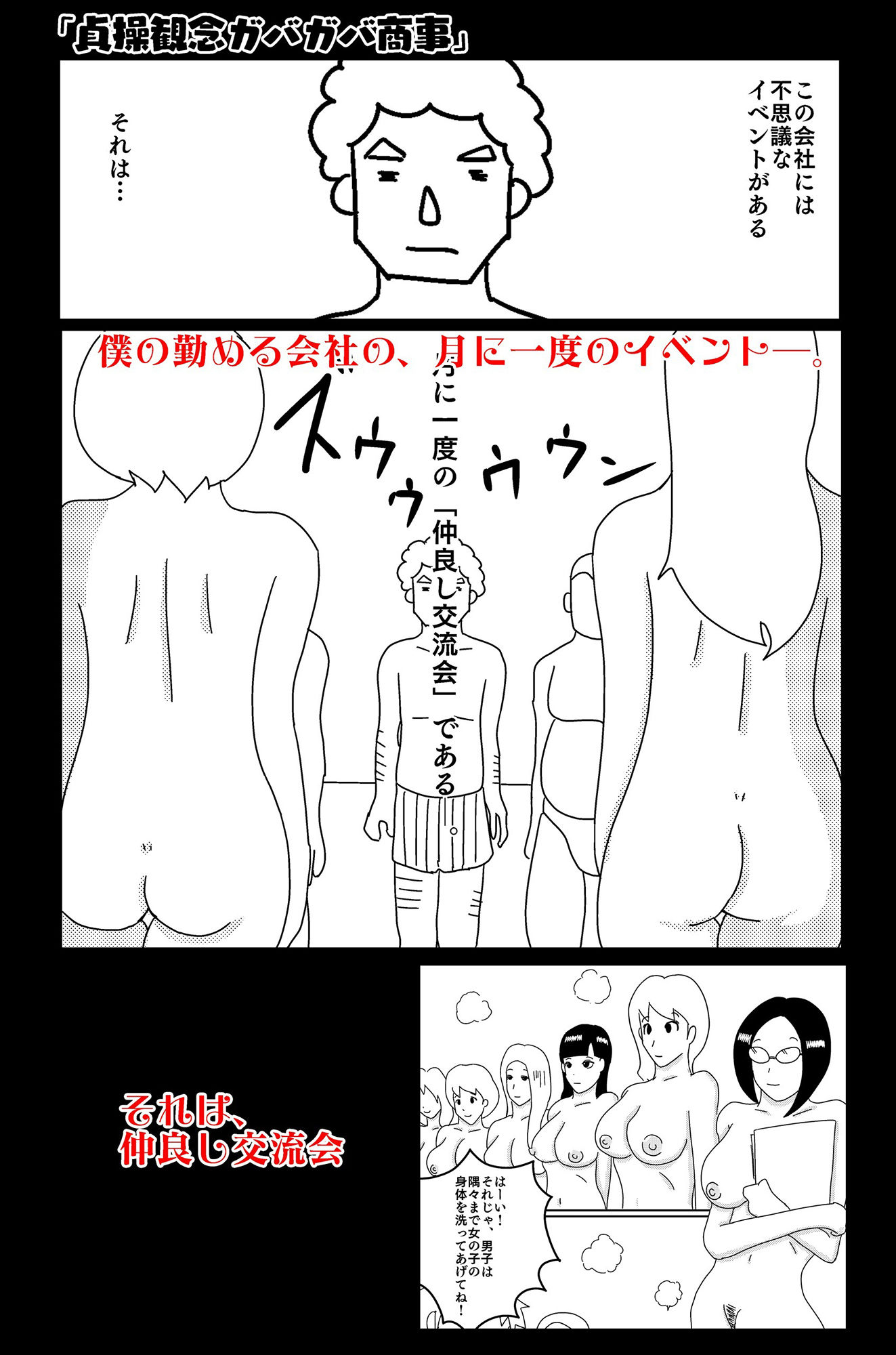 ラクウン 創刊号