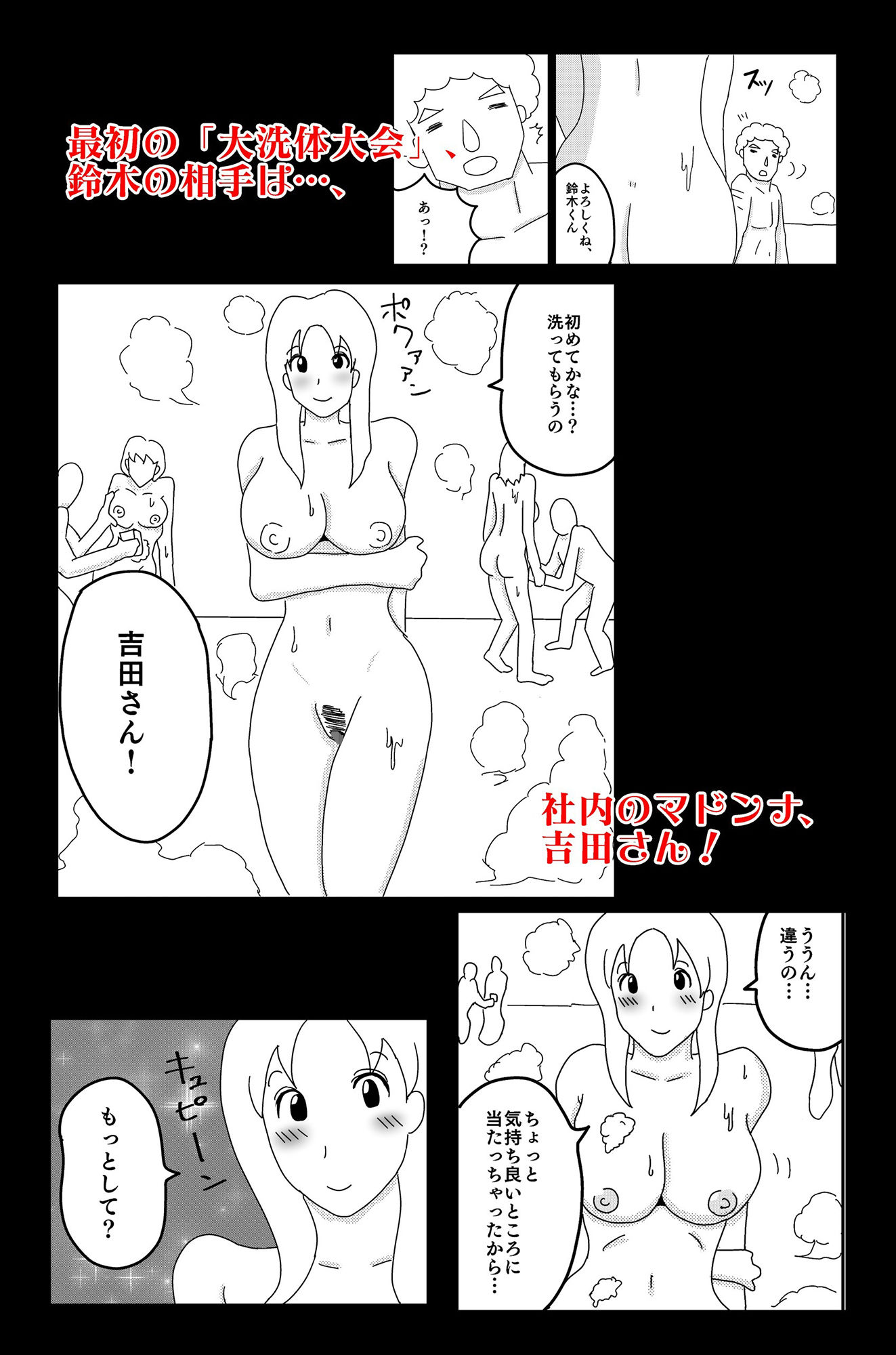 ラクウン 創刊号