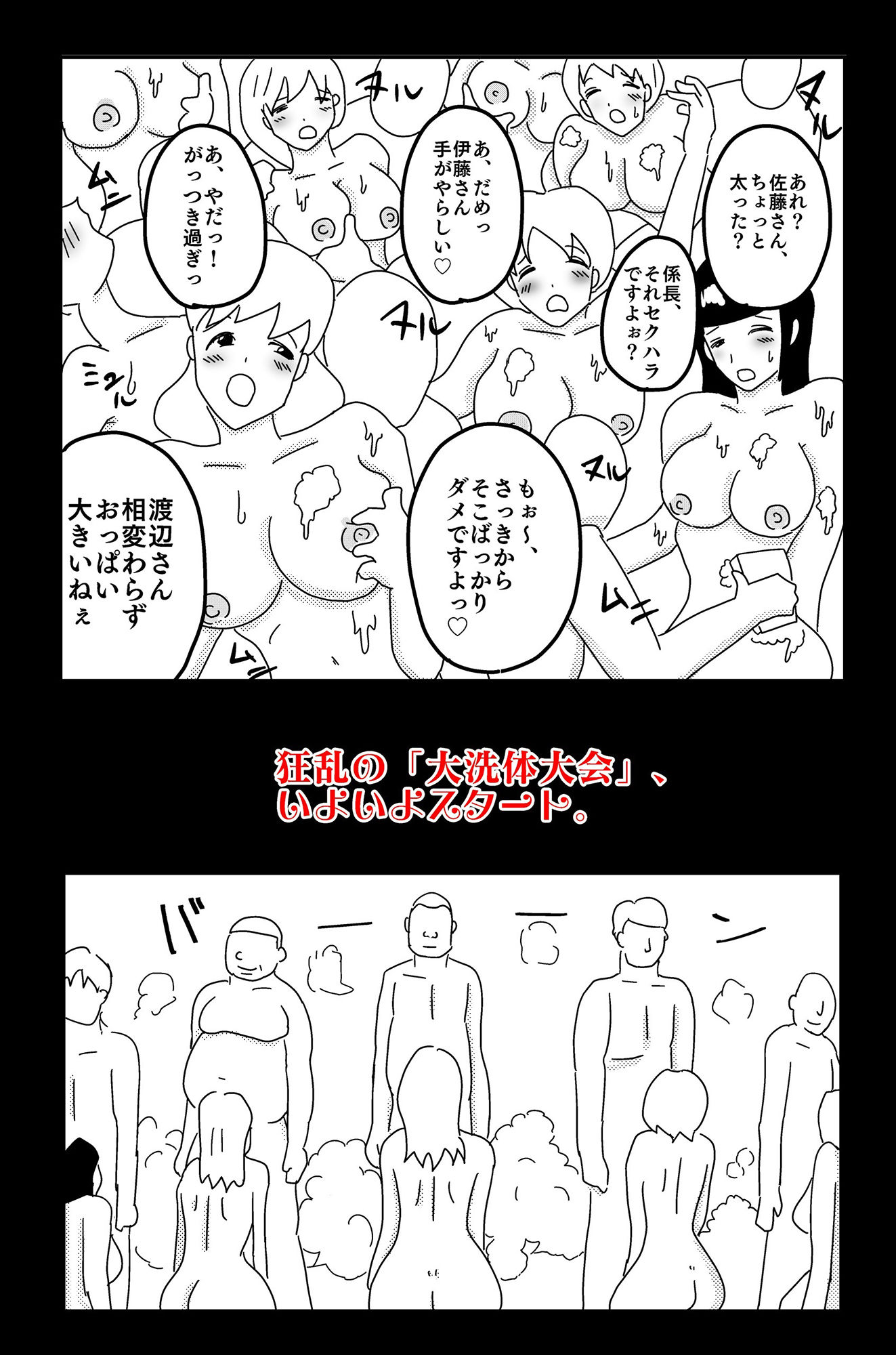 ラクウン 創刊号