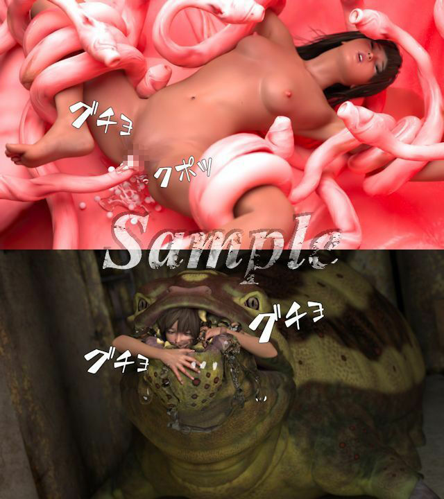 サンプル画像3:子宮内産卵〜呑獣無限回廊〜(ChapterX) [d_240343]