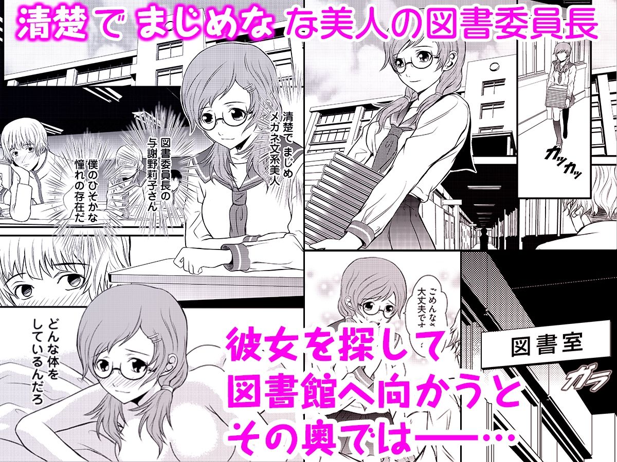 サンプル画像1:アソコ・デラックス〜この童貞がすごい！！〜(こすりクラブ) [d_240369]