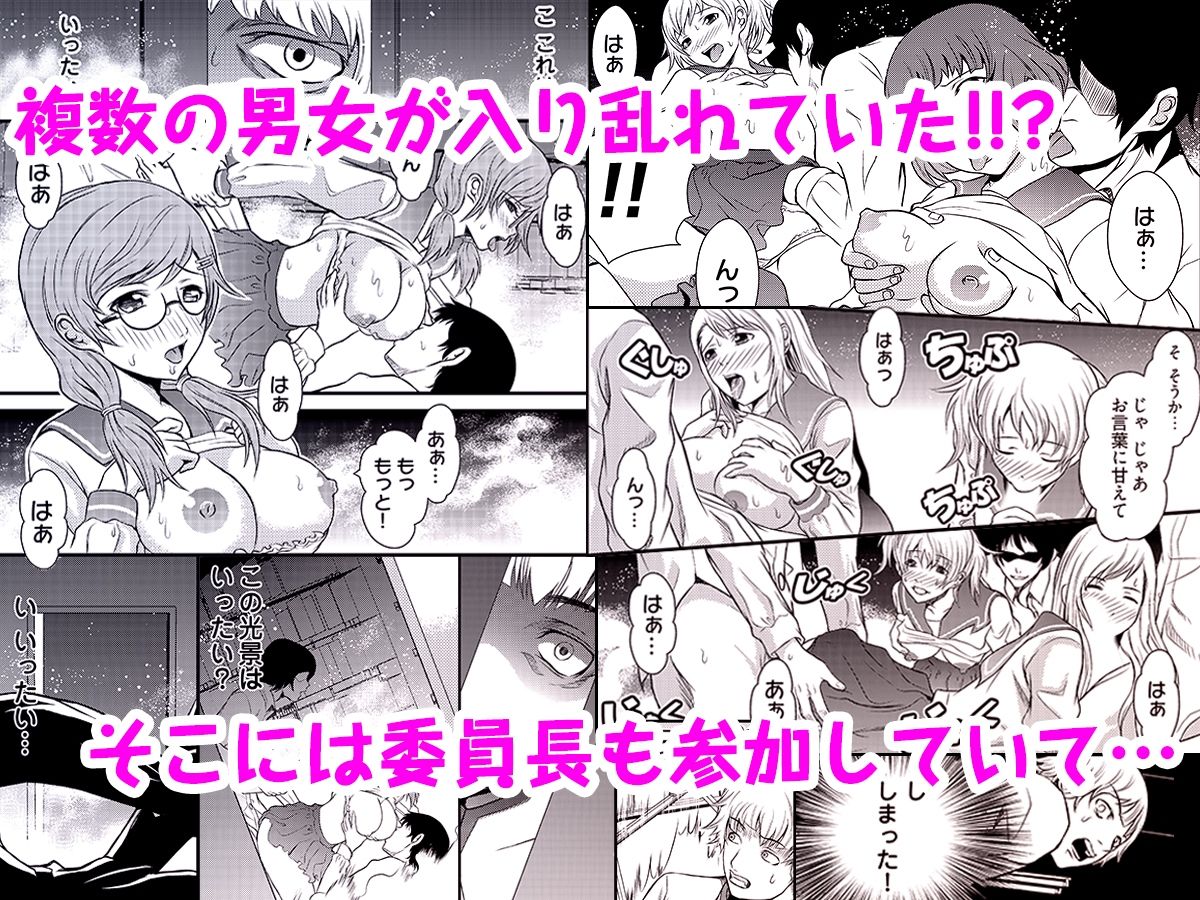 サンプル画像2:アソコ・デラックス〜この童貞がすごい！！〜(こすりクラブ) [d_240369]