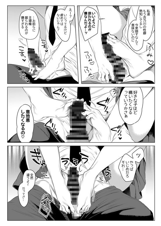 サンプル画像4:双子アシッド(RainWaterServer) [d_240379]