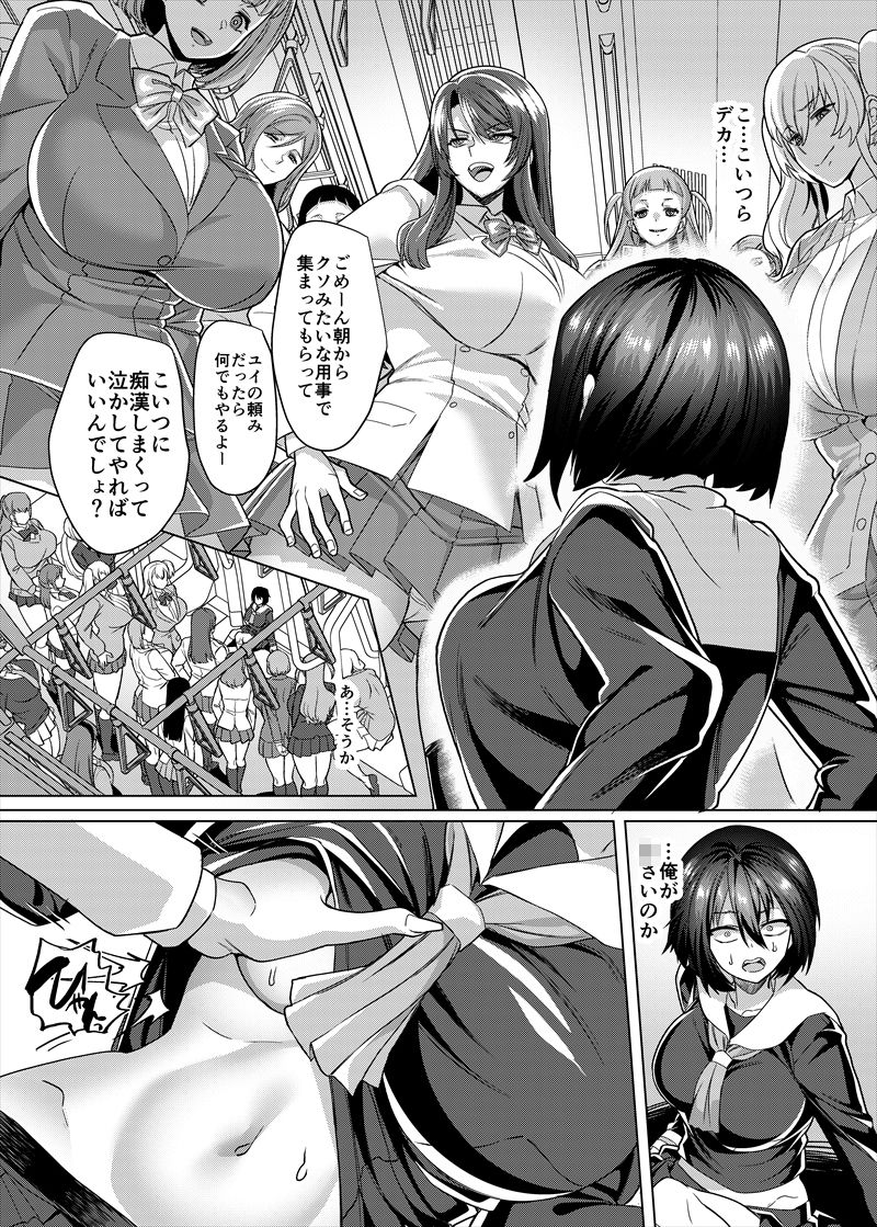 サンプル画像5:復讐専用車両(ホークビット) [d_240451]