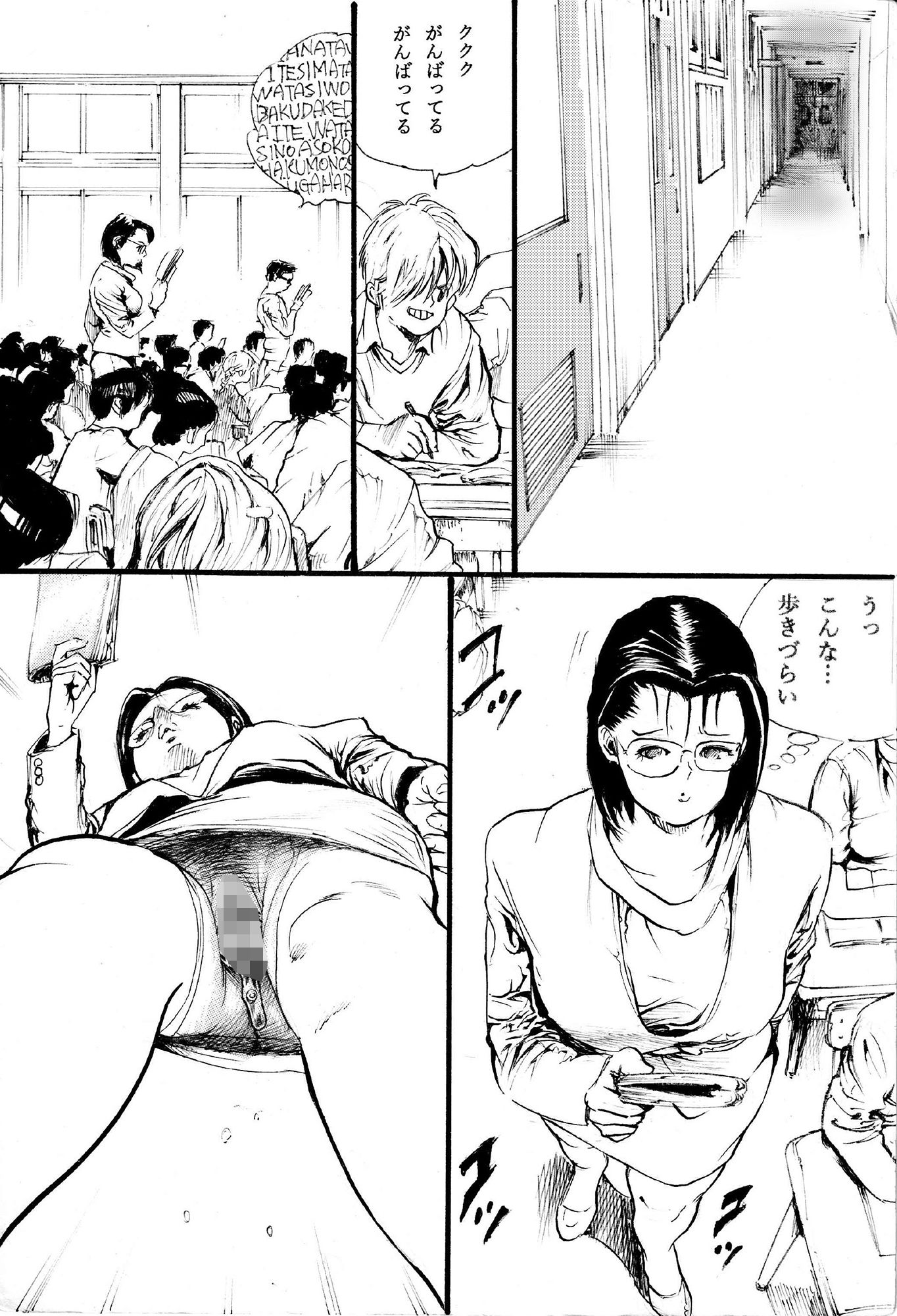 サンプル画像4:京香先生(腰道具ハンマーヘッド) [d_240476]