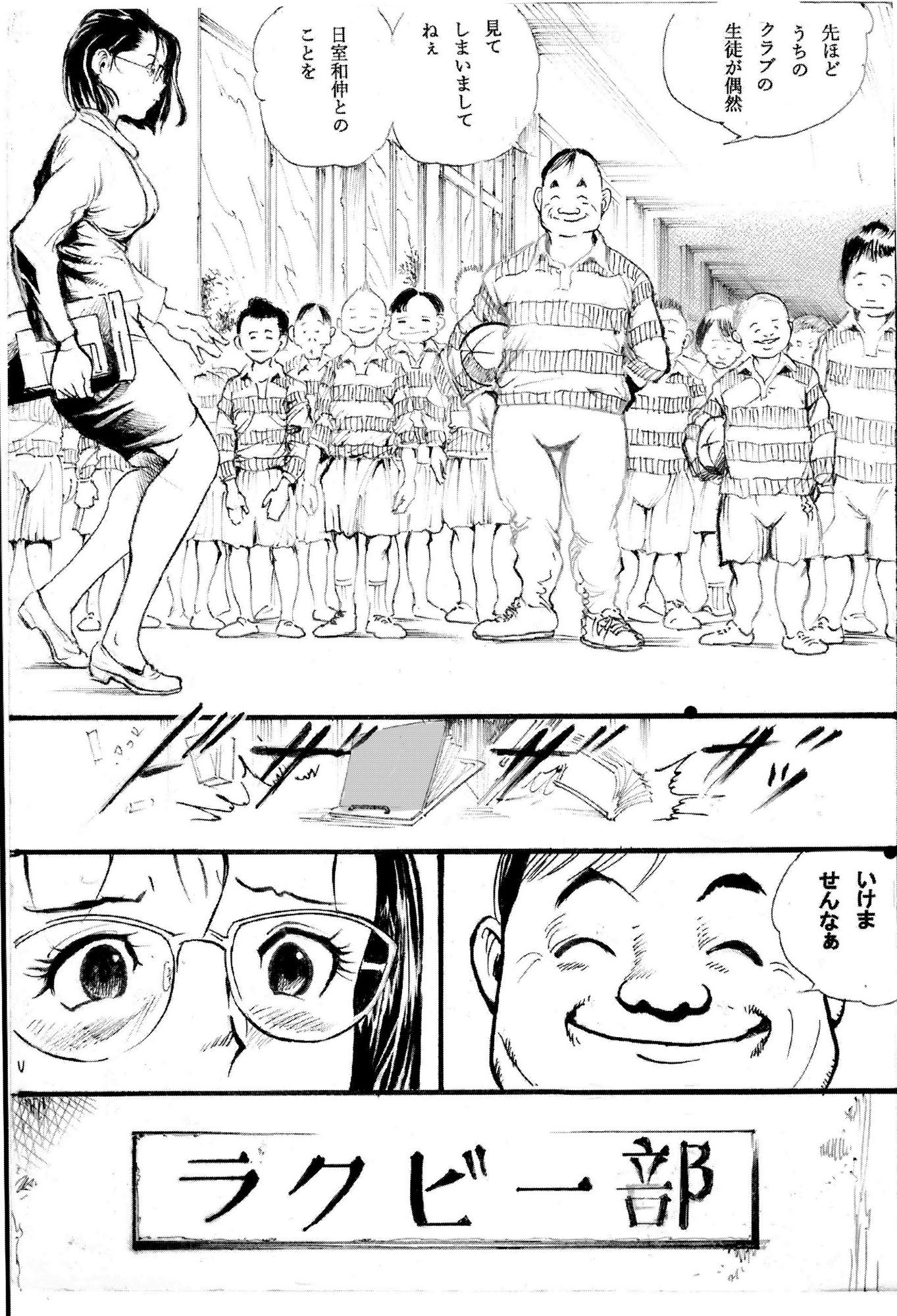 サンプル画像6:京香先生(腰道具ハンマーヘッド) [d_240476]