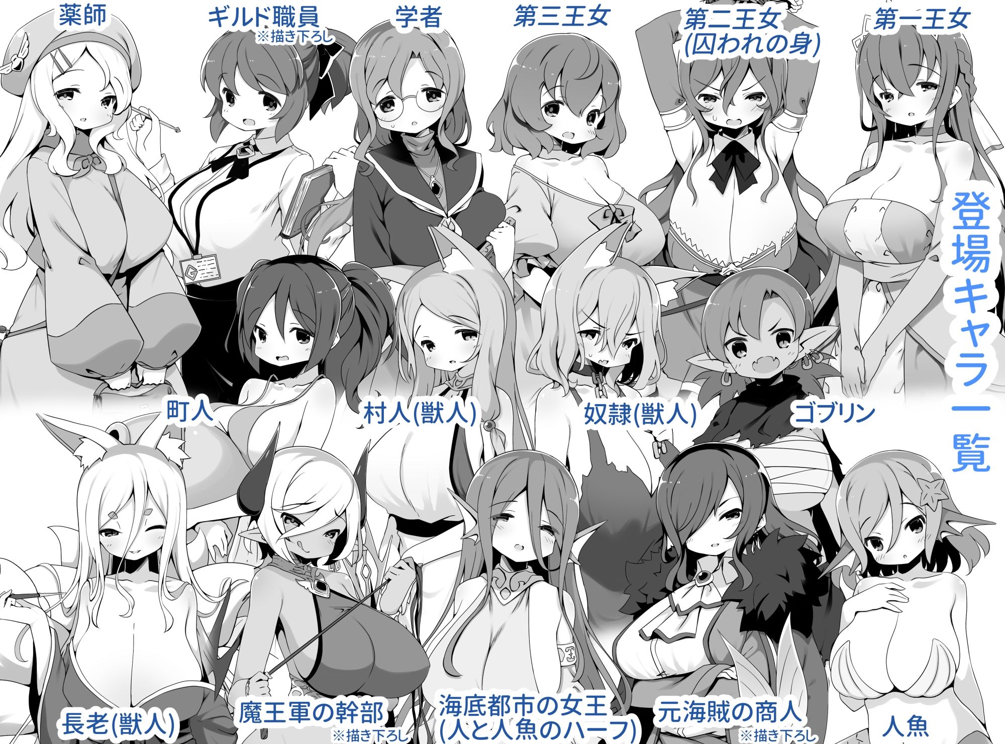 サンプル画像3:勇者に寛容すぎるファンタジー世界4(サキュバスの卵（アネスキー）) [d_240483]