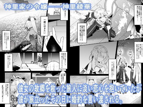 サンプル画像1:未練(夢幻の世界) [d_240547]