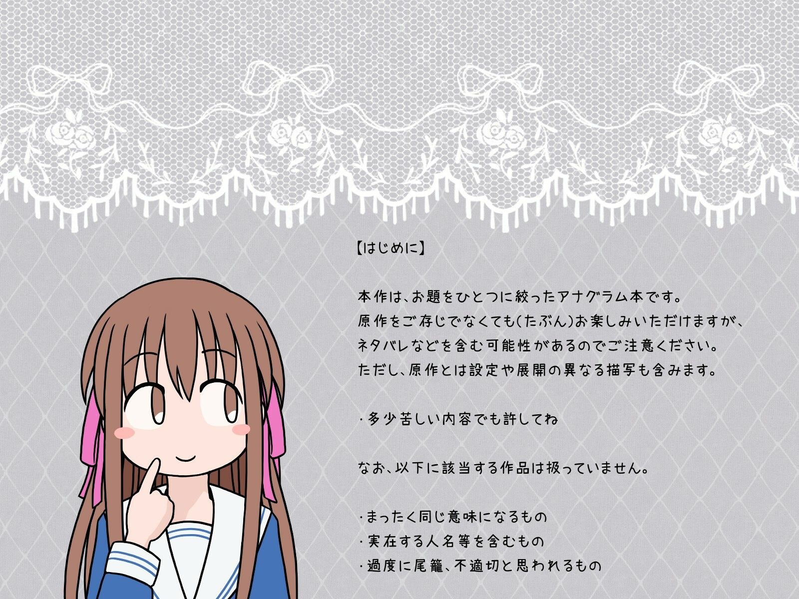 サンプル画像1:フルースケツバット(スリーエルスクエア) [d_240563]