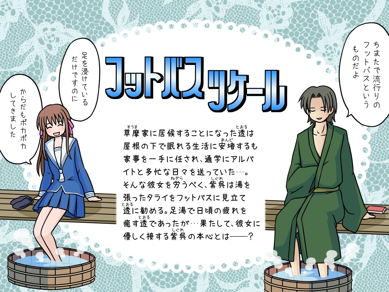 サンプル画像3:フルースケツバット(スリーエルスクエア) [d_240563]