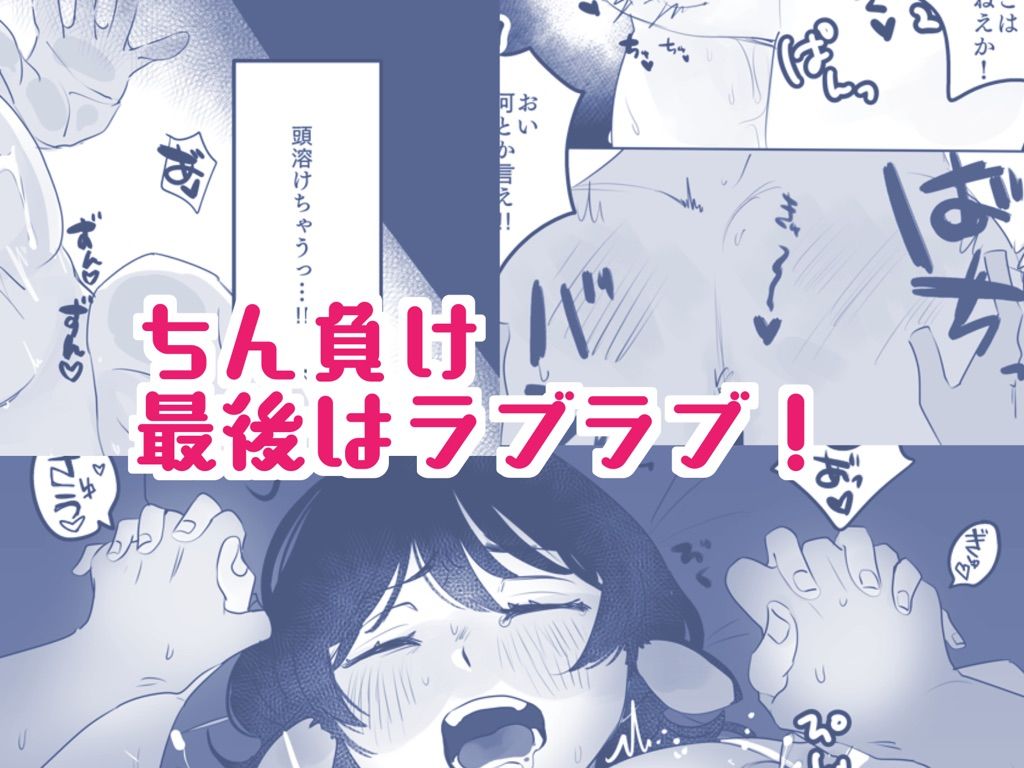 サンプル画像3:となりの乳牛おねえさん(ミクチサンクチ) [d_240570]