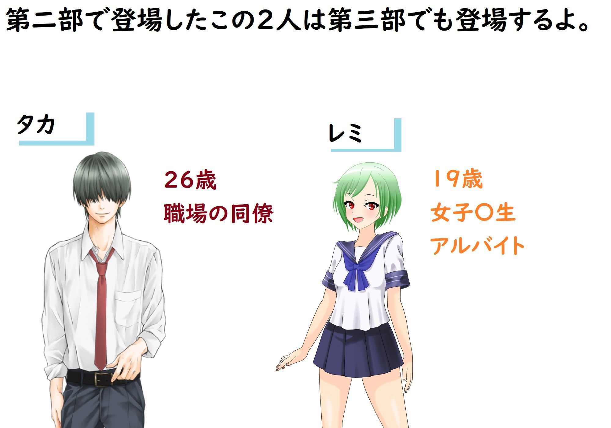 サンプル画像3:あのうん第三部(サンダー・マテリアル) [d_240593]