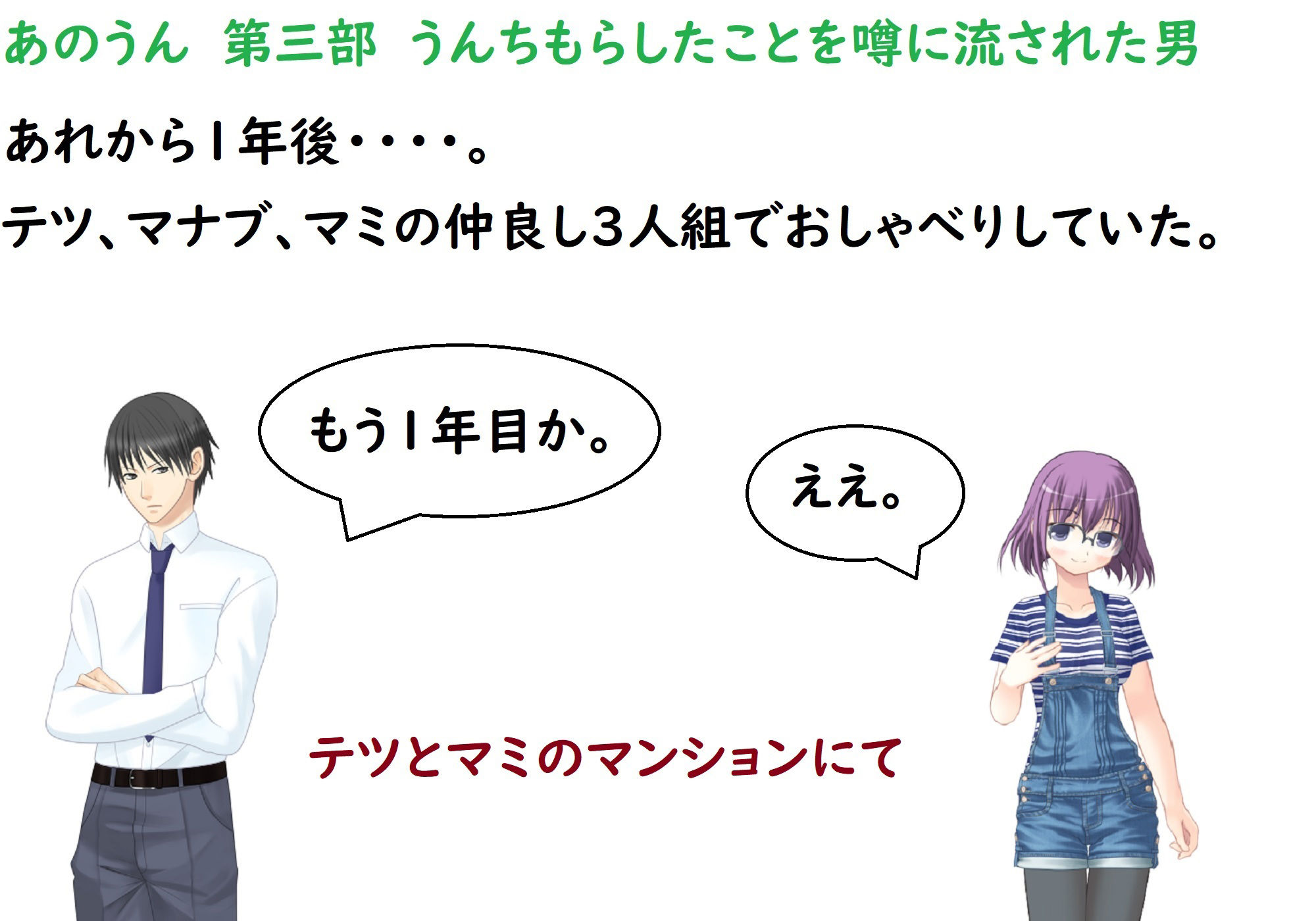 サンプル画像4:あのうん第三部(サンダー・マテリアル) [d_240593]