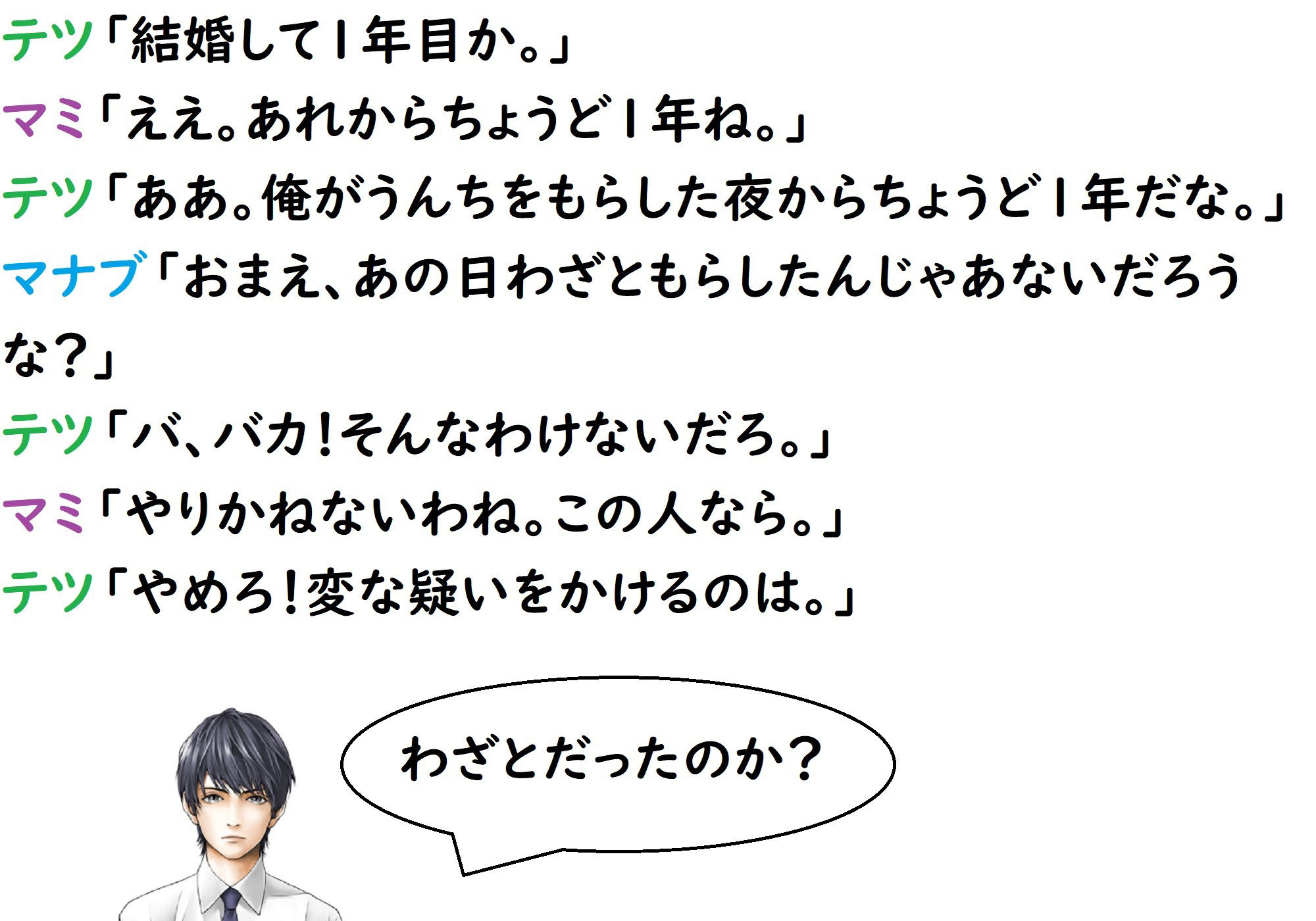サンプル画像5:あのうん第三部(サンダー・マテリアル) [d_240593]