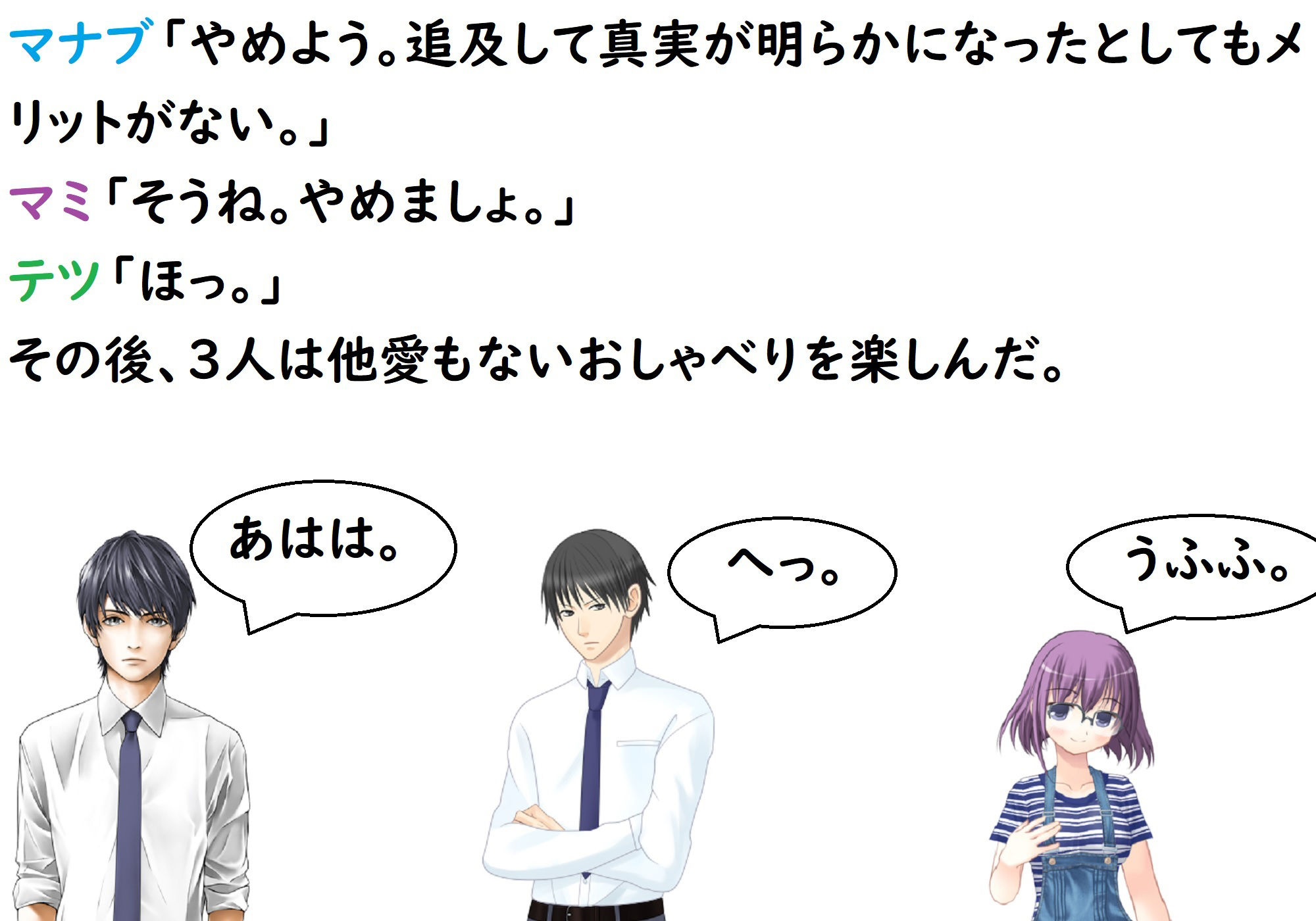 サンプル画像6:あのうん第三部(サンダー・マテリアル) [d_240593]