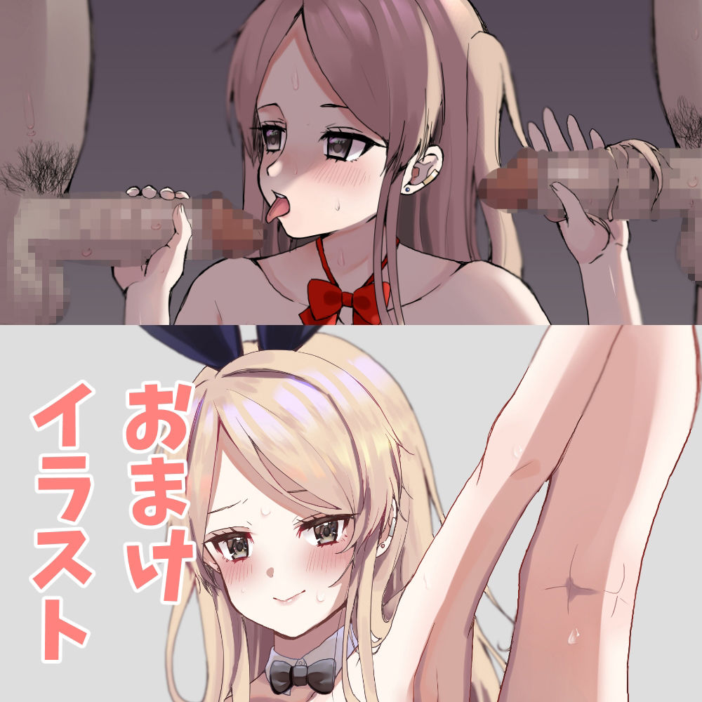 サンプル画像4:ギャル若妻、マッサージに行く。(宇佐) [d_240617]