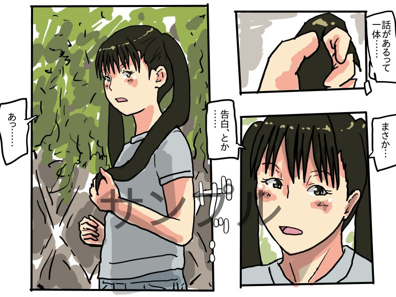 サンプル画像2:悪霊になった俺の童貞卒業レ○プ(少女愛玩倶楽部) [d_240630]