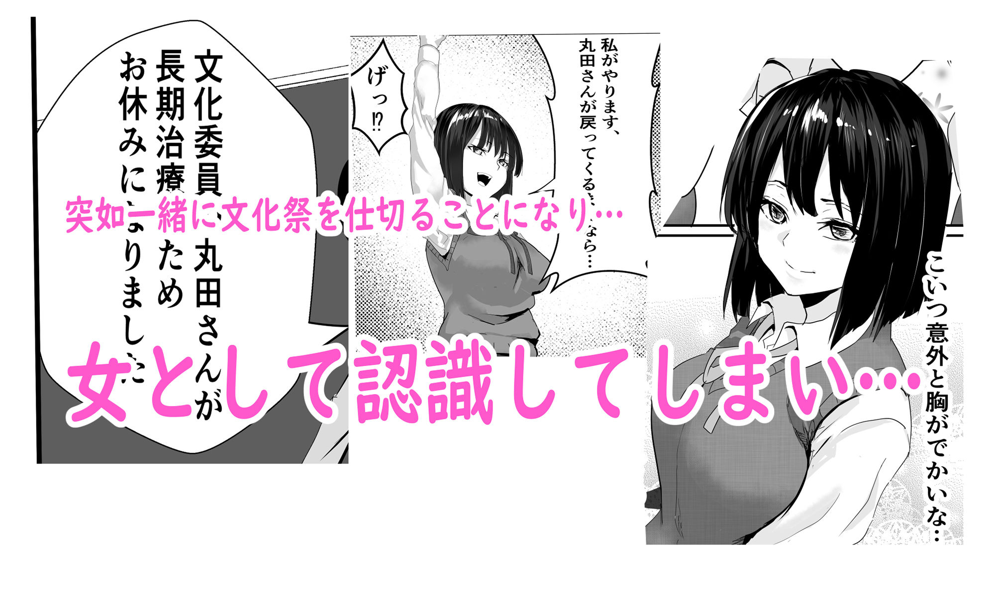 サンプル画像4:嫌いな女子が失禁したから…(鉄兜ぬらぬら) [d_240633]