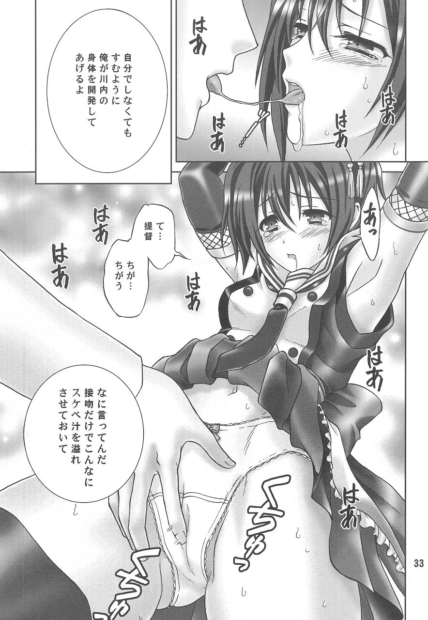 サンプル画像3:野戦しないの？(ちゃんどら＆ランチBOX) [d_240643]