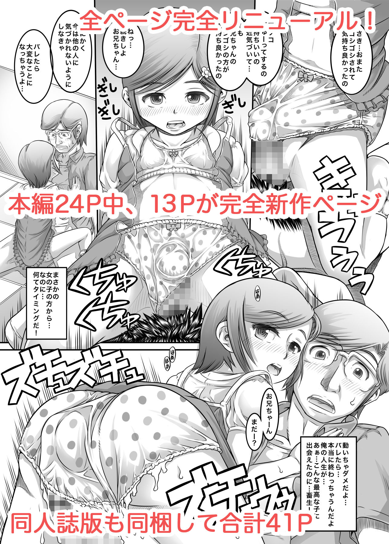 サンプル画像4:街角の天使達5 完全版(めいど党) [d_240645]