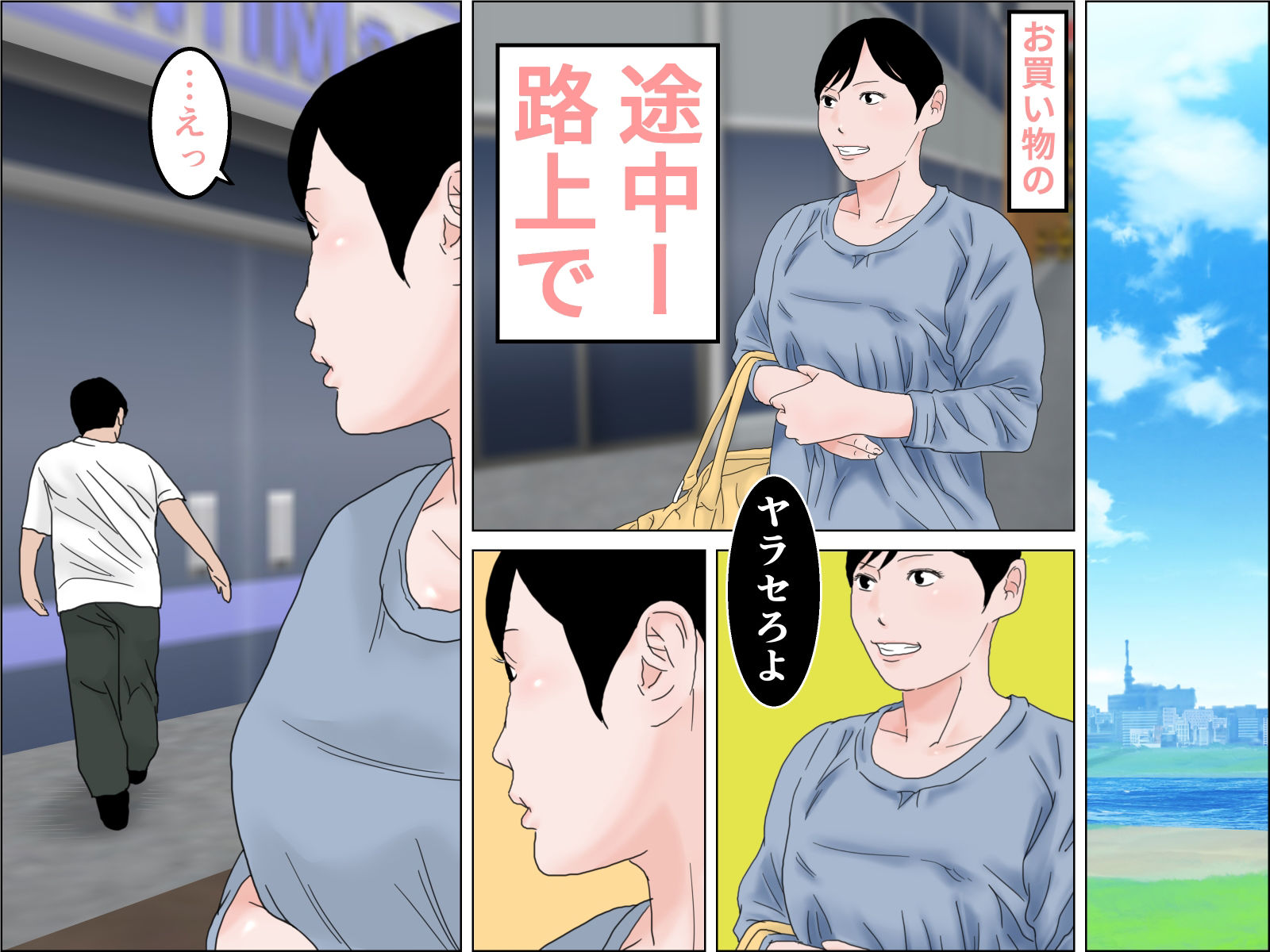 サンプル画像3:晒された人妻(干し椎茸) [d_240661]