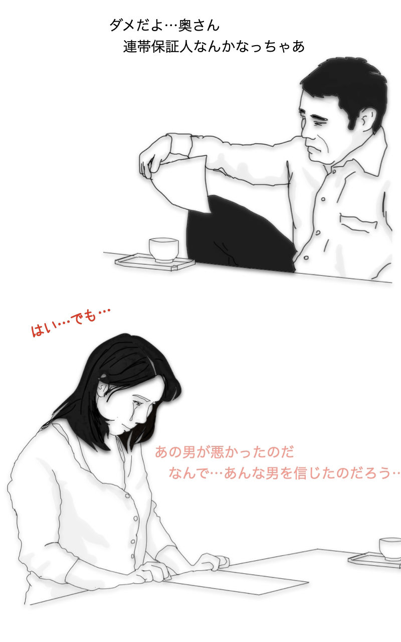 サンプル画像1:うぶな57歳美熟女の頑張り！(あいうえ男) [d_240672]