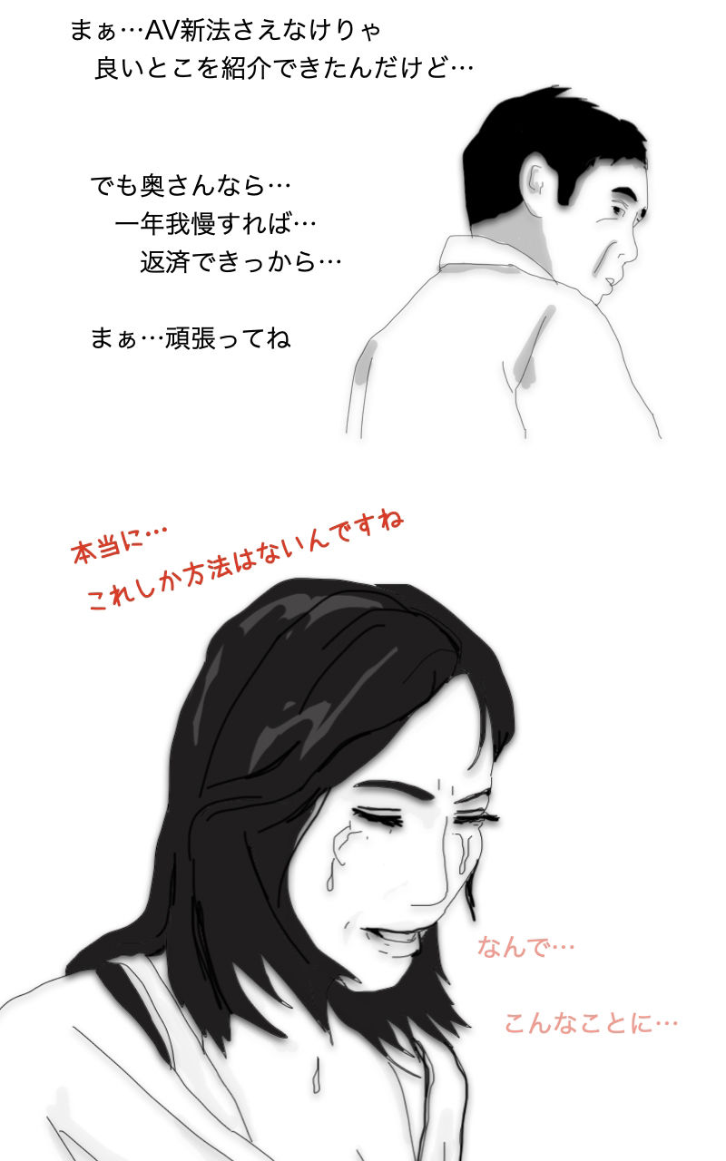 サンプル画像2:うぶな57歳美熟女の頑張り！(あいうえ男) [d_240672]