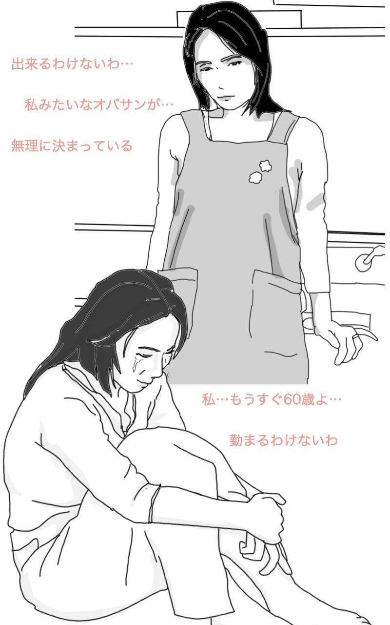 サンプル画像3:うぶな57歳美熟女の頑張り！(あいうえ男) [d_240672]