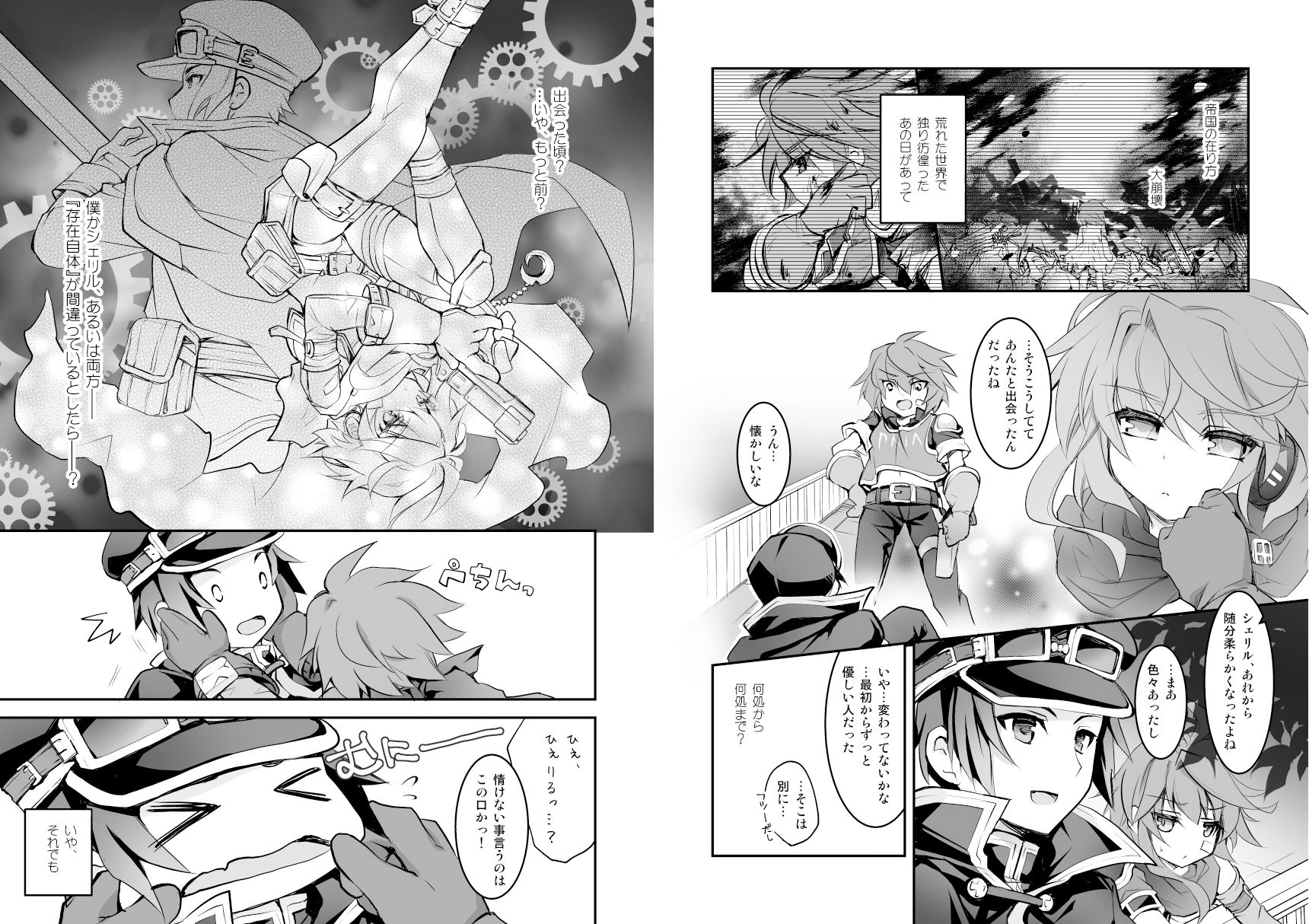 サンプル画像2:_blank(おいでませ月蝕堂) [d_240675]