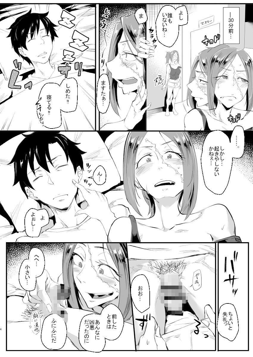 サンプル画像2:酔いドレイクさんII(すちゃらか騎士！) [d_240686]