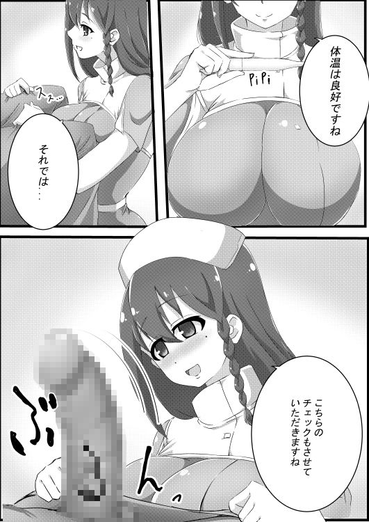 サンプル画像1:ミハルさんとイチャラブえっちする本(モグラ屋) [d_240736]