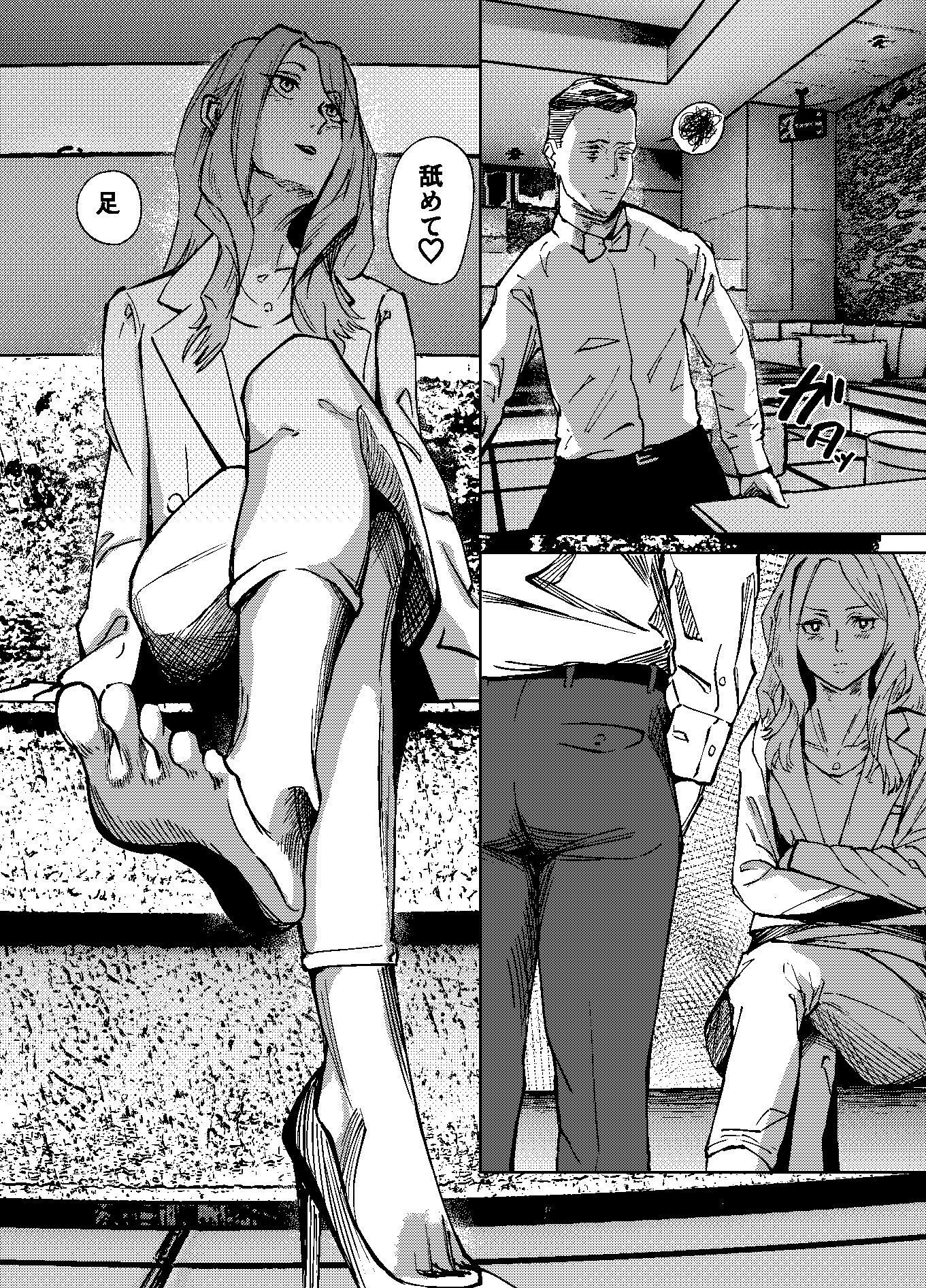 U I -屋根上リョウ作品集-