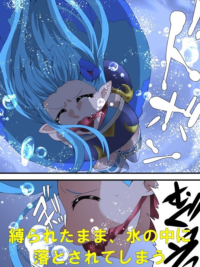 サンプル画像3:妖精騎士フェアリーブルーム第4話(夢かき屋) [d_240757]