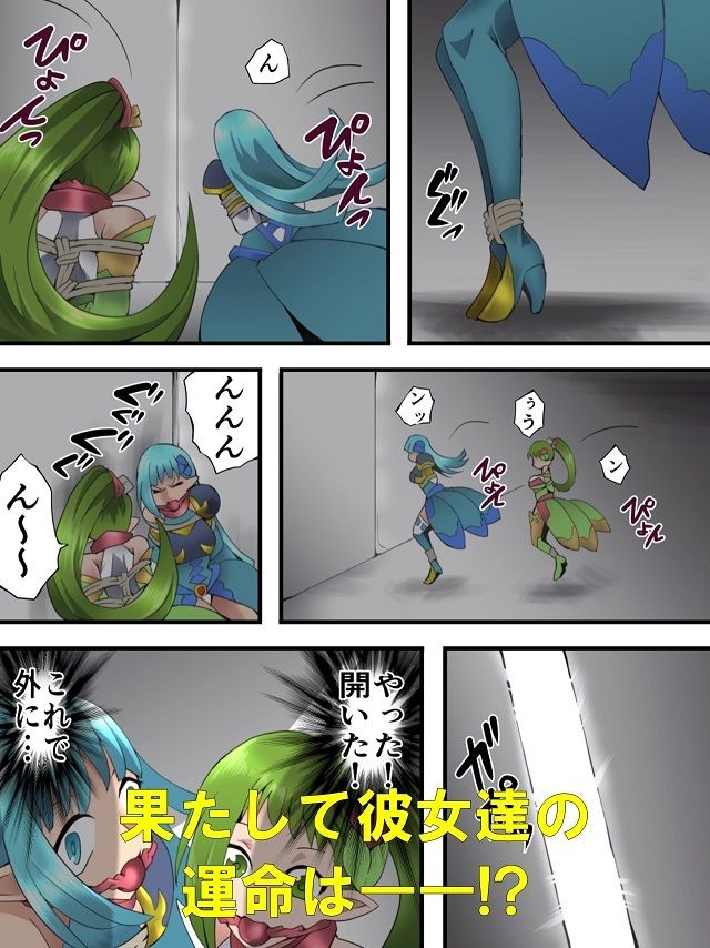 サンプル画像5:妖精騎士フェアリーブルーム第4話(夢かき屋) [d_240757]