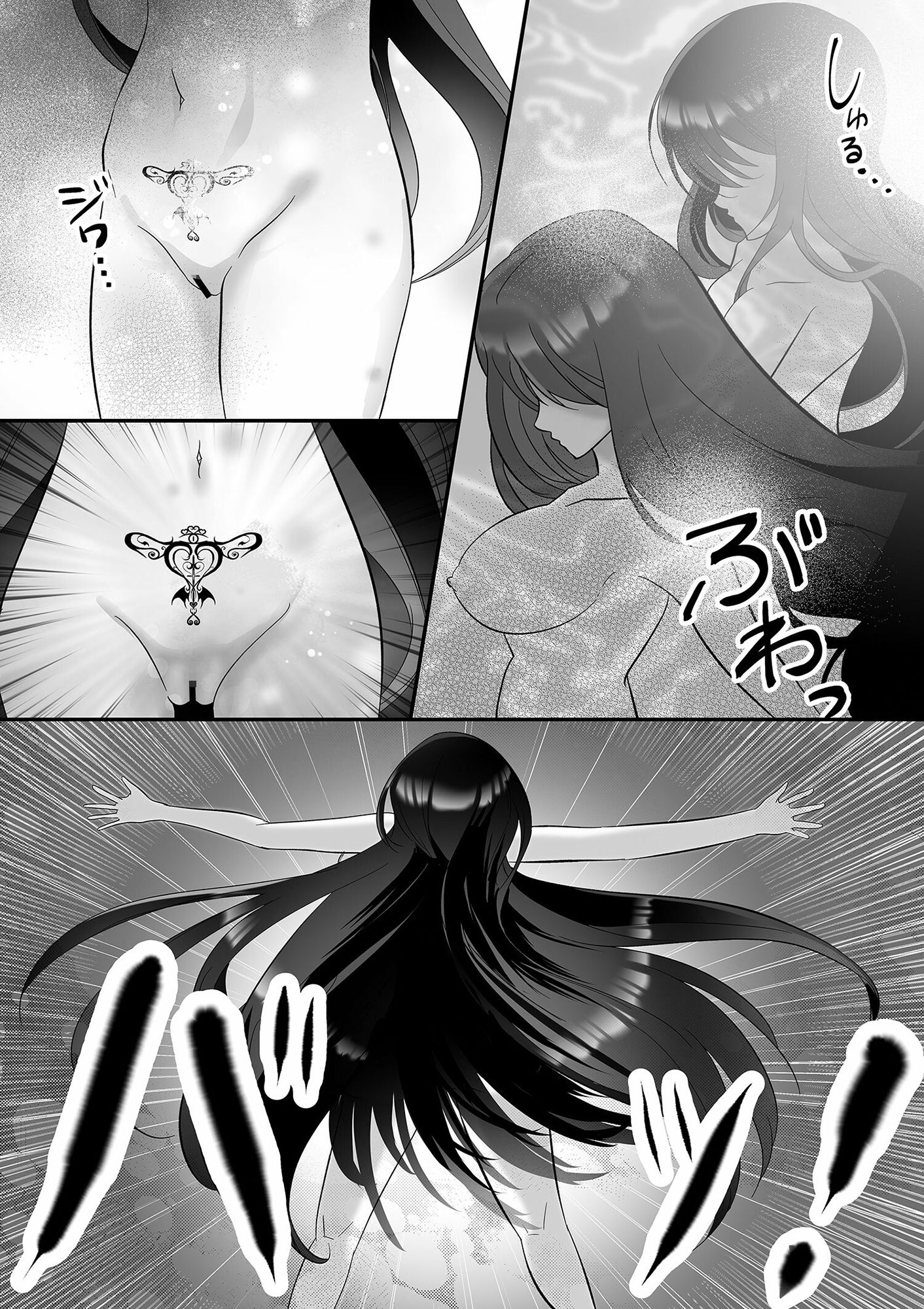 サンプル画像5:憧れの人を助けようとしたら、サキュバスになっちゃった！(マリアライト) [d_240761]