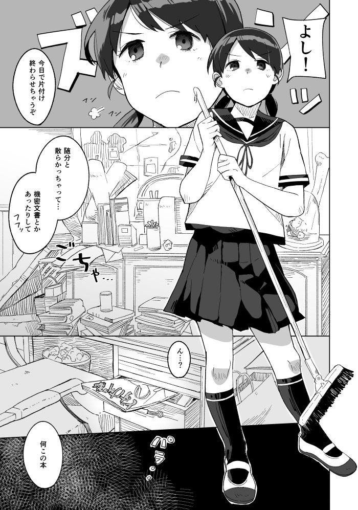 サンプル画像1:蒲公英(空中線) [d_240771]