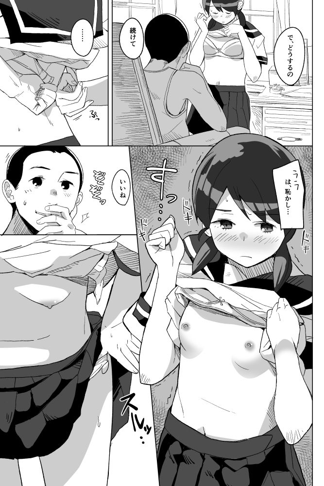 サンプル画像4:蒲公英(空中線) [d_240771]