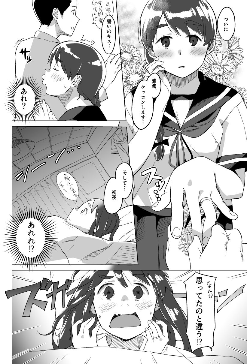 サンプル画像1:ディンドン(空中線) [d_240772]