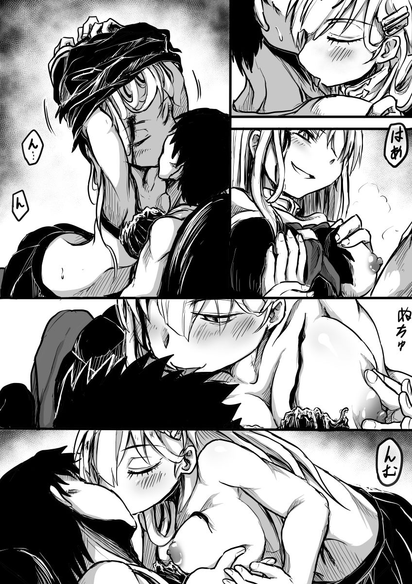 サンプル画像1:終夜(くじら三匹) [d_240782]