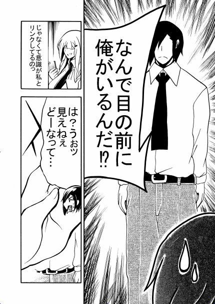 サンプル画像2:共同リンクアプリ(おおけ) [d_240786]