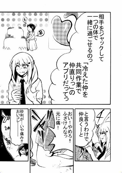 サンプル画像3:共同リンクアプリ(おおけ) [d_240786]