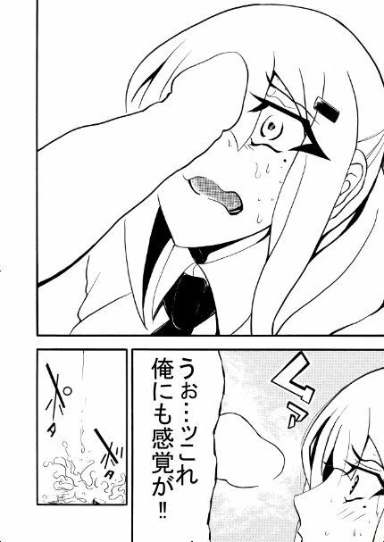 サンプル画像4:共同リンクアプリ(おおけ) [d_240786]