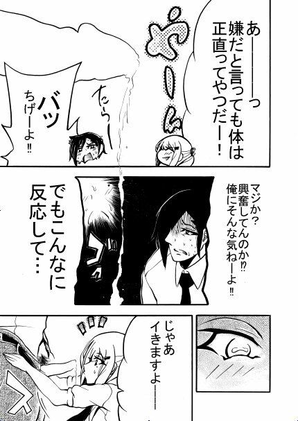 サンプル画像5:共同リンクアプリ(おおけ) [d_240786]