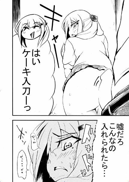 共同リンクアプリ