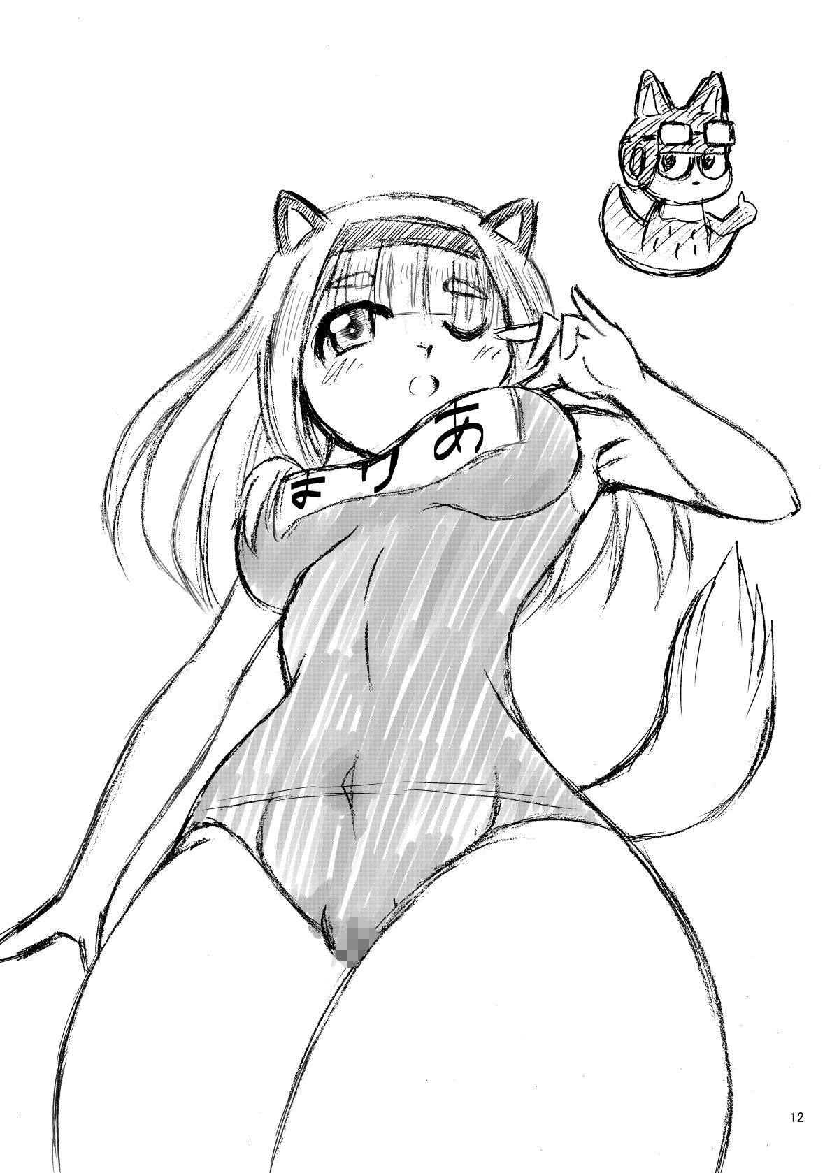 サンプル画像4:ルミナスちゃんとちゅるーでさん(滑々饅頭堂) [d_240789]