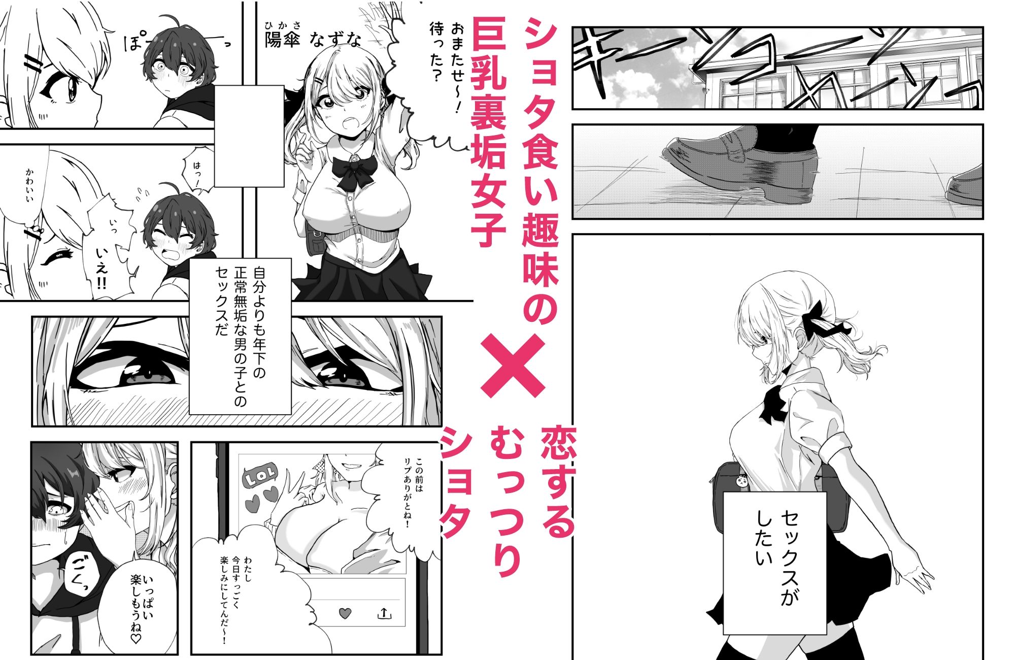 サンプル画像1:おねえちゃんといっしょ(おくすり工場) [d_240819]