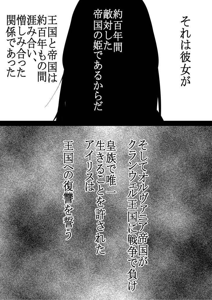 男なんかに落とされはしない！！！ 第一集